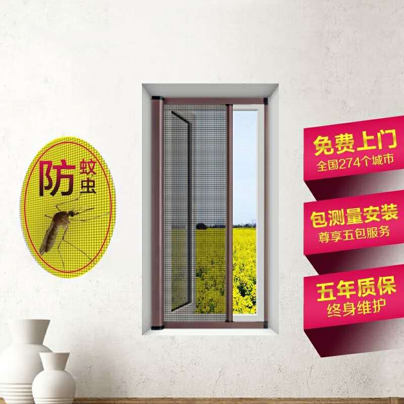 定制绍兴众冉纱窗门磁性隐形纱窗 推拉式 伸缩防蚊纱网防尘铝合金