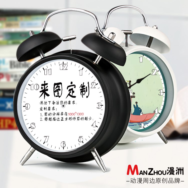 闹钟定制来图订做创意学生床头女个性复古简约夜光静音金属多功能