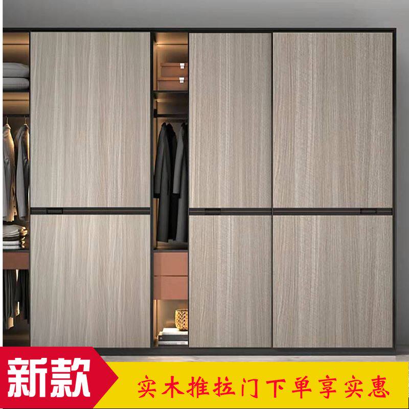 现代简约移门定做滑动门生态板推拉门定制衣柜门滑动移门实木多层