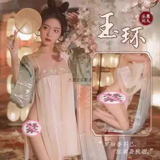 情调大码性感汉服女异域风情衣服服饰妖娆古装吊带雪纺外衫薄裙