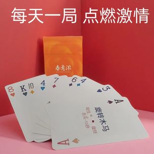 新款情侣卡牌趣味双人互动游戏成人姿势刺激玩法升温拉拉莓辣扑克