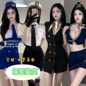 丝袜显瘦职业套装 成熟御姐风空姐制服性感女警机长上衣ol女装 修身