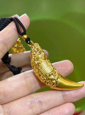 足金古法祥云狼牙黄金吊坠