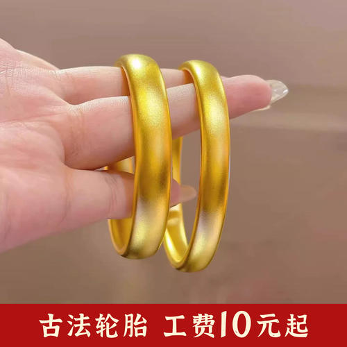足金轮胎宽面古法实心黄金手镯