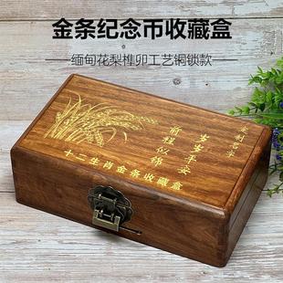 定制实木十二生肖金条收藏农行传世之宝金条金砖婚庆包装礼盒木盒
