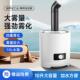 工业超音波4核大容量加湿器除静电消毒净化景观雨淋摆摊商用植物