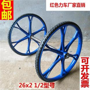 26型免打气实心轮胎手推两轮工地斗车灰斗劳力板车环卫轮子死胎硬