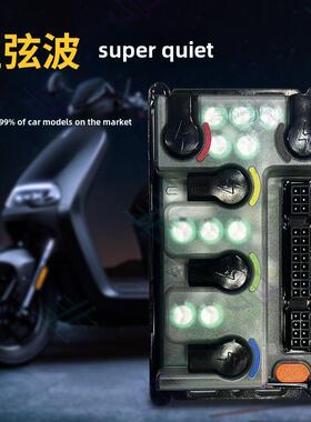 9号专用直上式灵波控制器E260智能无损保留原车功能蓝牙静音可调