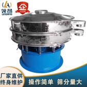 豆浆振动筛S49旋振筛三次元 小型振动筛型工业振动筛超音波震动筛