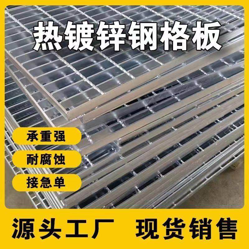 排水沟格栅盖板热镀锌钢格栅盖板光伏走道板集水坑盖板平台走道板,基础建材,排水沟槽/盖板,淘宝优惠券,粉丝福利购,淘宝优惠卷