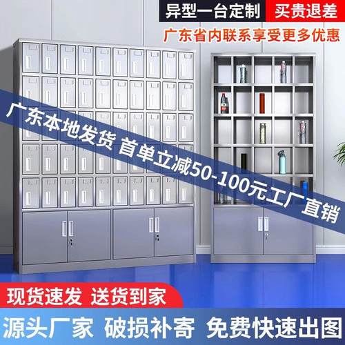 不锈钢水杯柜工厂车间存放柜多格水杯架员工杯子放置柜学校水杯柜