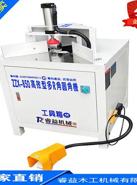zx-850全自动倒角机气动高效多直角铣床车削机