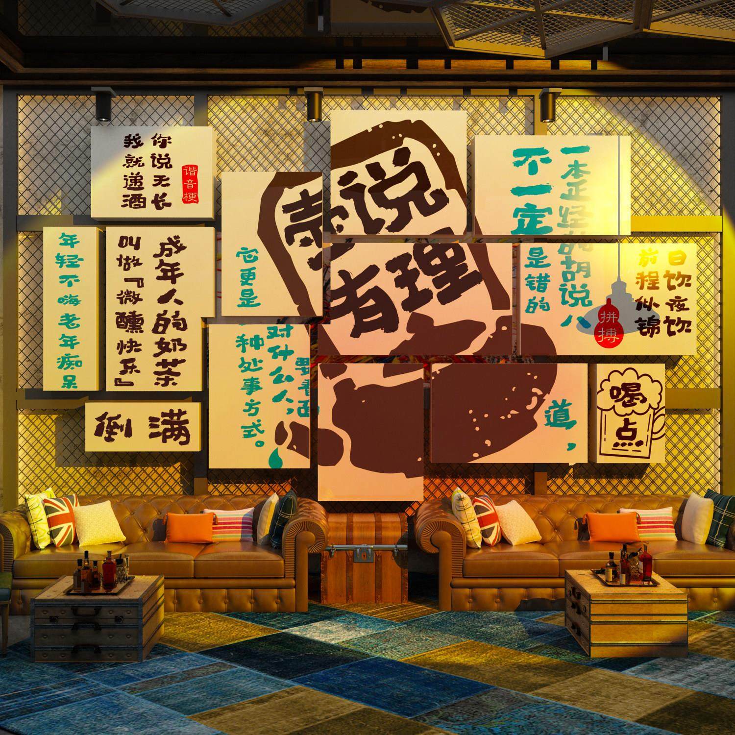 酒吧装饰品场景布置烧烤店创意工业风墙面网红餐饮清小酒馆贴纸,家居饰品,文化墙贴,淘宝优惠券,粉丝福利购,淘宝优惠卷