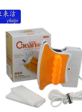 依来洁特极磁TJQ双面擦窗器双层玻璃擦清洁器擦玻璃器15-26mm