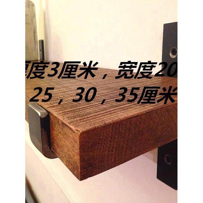 简约墙上置物架实木一字隔板墙壁展示架创意复古搁板客厅酒架子,住宅家具,搁板/置物架/家用陈列架,淘宝优惠券,粉丝福利购,淘宝优惠卷