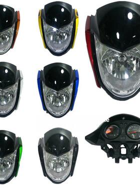 豪达HD150-8A-5G锋度摩托车配件大灯导流罩头罩外壳灯罩车头总成