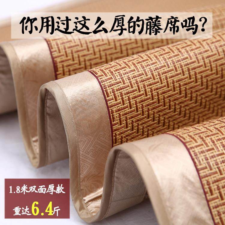 凉席藤席冰丝席双面加厚可折叠草席子0.9/1.2/1.5米1.8m1.35夏季,床上用品,藤席,淘宝优惠券,粉丝福利购,淘宝优惠卷