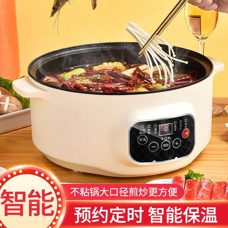 电池炉大功率火锅节能小电磁炉炒菜锅一体锅家用智能新款迷你小型,厨房电器,电磁炉/陶炉,淘宝优惠券,粉丝福利购,淘宝优惠卷