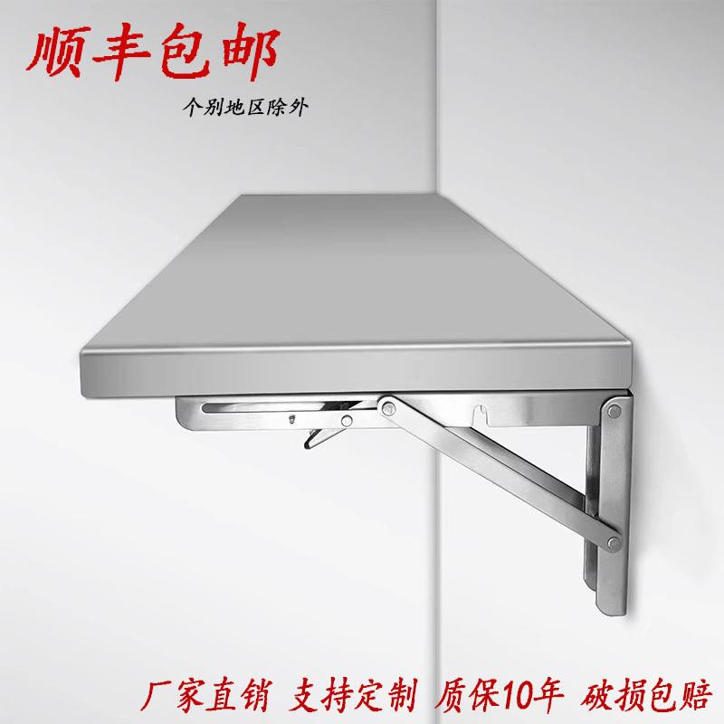 厨房不锈钢一层壁挂微波炉烤箱折叠收纳整理置物架调料碗碟上墙架