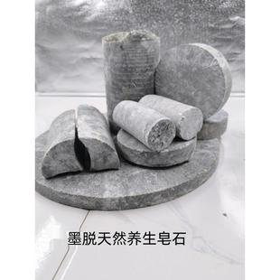 墨脱石锅原石边角料 天然皂石养身汤煮水雪花石 压酸咸菜大石头块