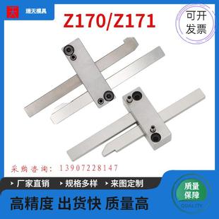 Z171 拉钩开闭器Z170 现货 模具锁模扣Z171 1扣机