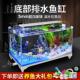 鱼缸新款 生态玻璃超白缸家用客厅办公室小型大桌面养金鱼底部排水