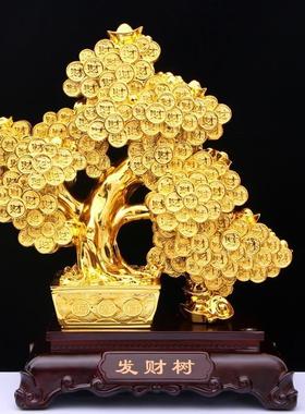工艺品发财树招财摆件摇钱树办公室店铺收银台酒柜装饰品开业礼品