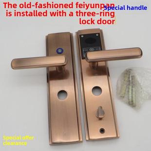 老式飞云盼盼防盗门入口门三环拉手拉手门锁配件
