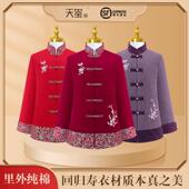 闰年纯棉绒刺绣寿衣女全套真丝老人殡葬寿服七件套高档全棉寿品