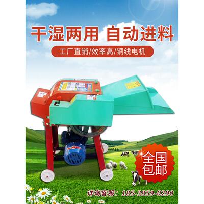 新型铡草机家用小型玉米秸秆磨草牛羊干湿草割草磨草机养殖