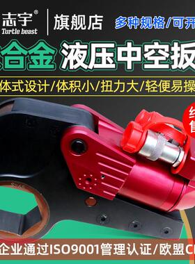 钛合金液压扭矩扳手螺母松紧器2/4/8KLCD 超薄电动中空大力矩扳手