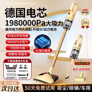 普洛妥吸尘器家用静音大吸力手持吸湿拖All除尘除螨仪宠物猫毛