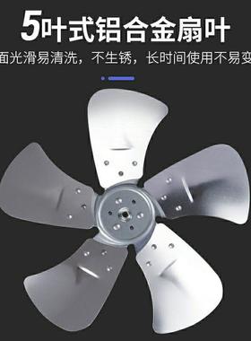 商务电风扇叶片配件扇叶铝叶5叶商用落地扇大风扇18寸叶子FS450mm