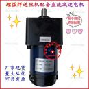 90SZ53100GK150 埋弧焊送丝机专用电机减速机 直流方箱减速电机