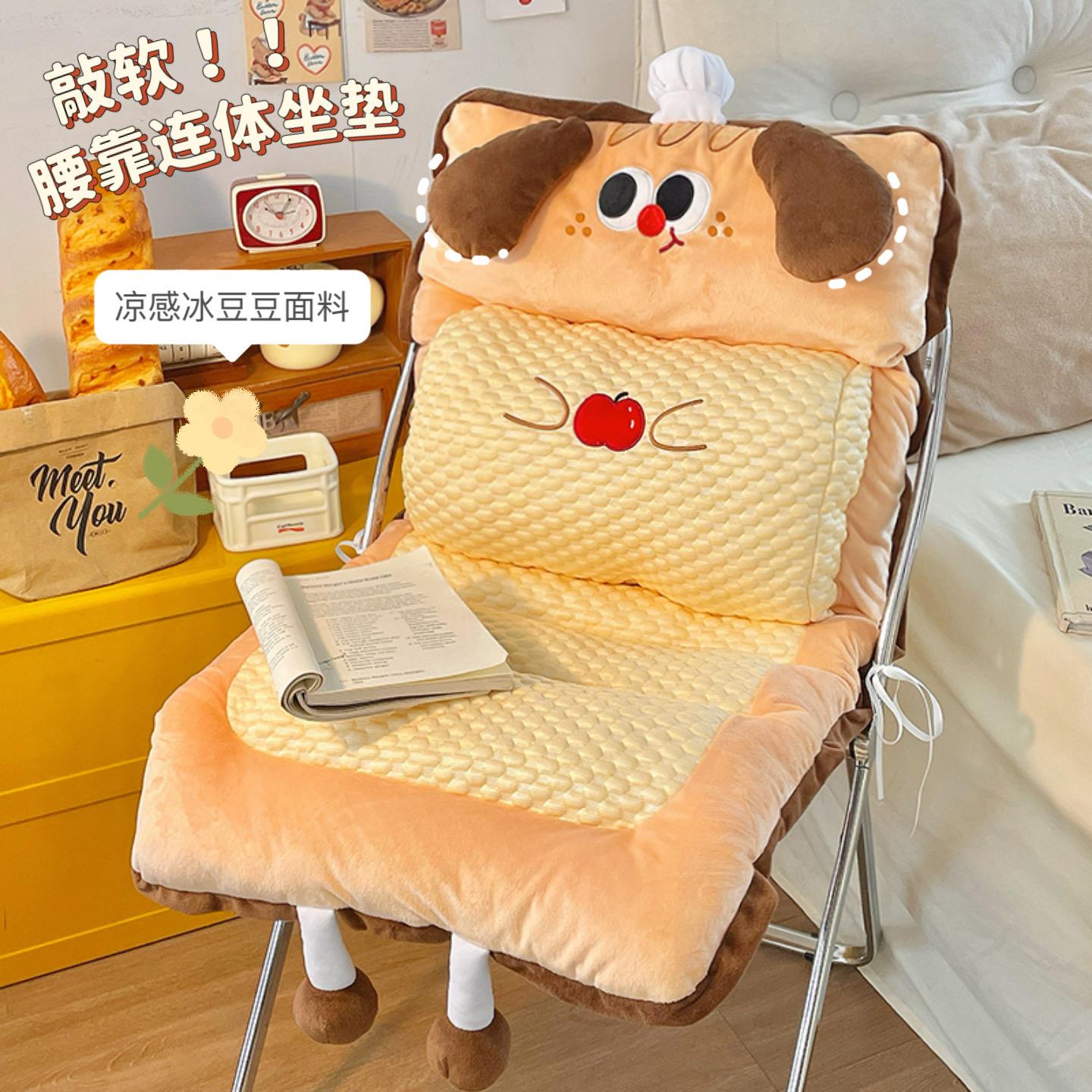 默默爱夏季连体坐垫护腰靠背靠垫一体办公室久坐夏天椅子垫屁股垫