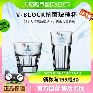 帕莎帕琦进口玻璃杯男女士家用高档镀膜泡茶水杯茶杯便携杯子