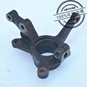 适配金彭D70电动四轮车配件前制动器支架金鹏S7 S70前轮羊角羊角