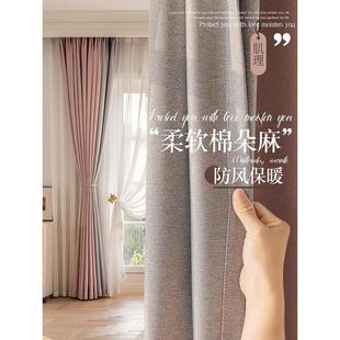 2024遮光卧室现代北欧风治愈窗帘简约客厅纯色拼色成品飘窗 新款