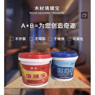 简木木材填缝宝补结疤裂缝针眼不开裂不下陷易吸色好打磨木材加厚