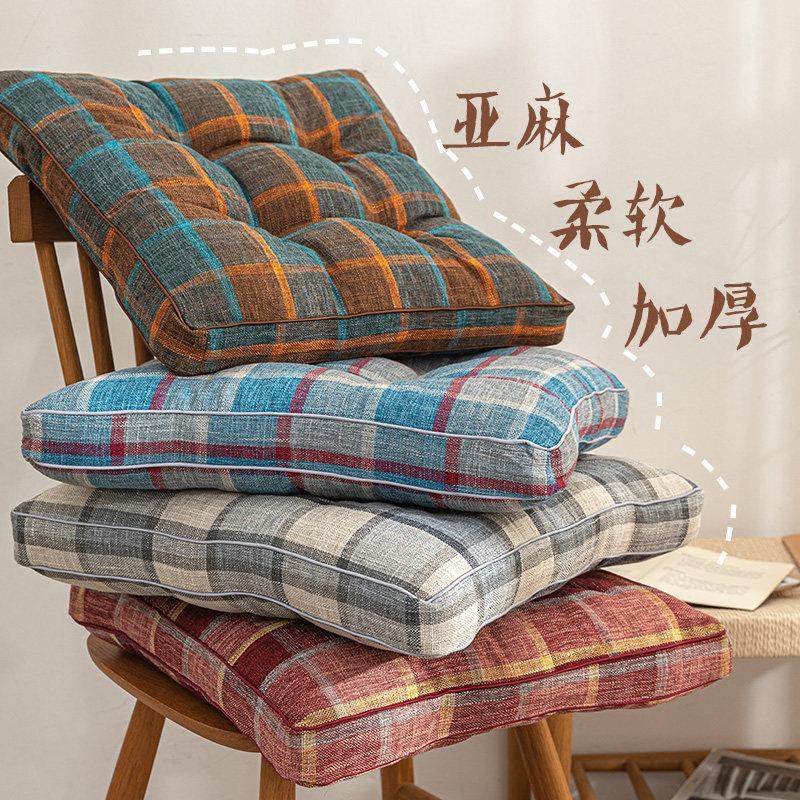 简约格子亚麻加厚坐垫餐椅垫办公室棉麻四季凳子布艺学生屁垫,居家布艺,椅垫,淘宝优惠券,粉丝福利购,淘宝优惠卷