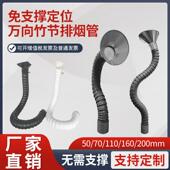 万向竹节吸烟管流水线 线焊锡排烟管工业废气吸风集气罩免支撑吸