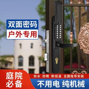 锁户外花园栅栏别墅大门室外防水家用把手锁 庭院门锁双面机械密码