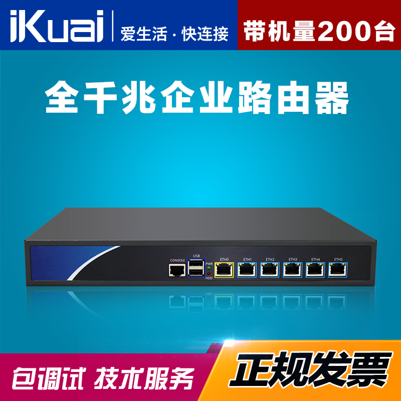 D525软路由6口千兆openwrt出国留学路由爱快ROS维盟LEDE小马海蜘蛛企业软路由82574L网卡多拨带宽叠加带机200|msdalam kategori peralatan rangkaian/Rangkaian yang berkaitan, router, router biasa - dari Buy2taobao.com untuk memberikan perkhidmatan ejen Taobao profesional membeli