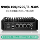 N305无风扇迷你主机软路由ddr5内存8核8线程m.2 nvme×4 畅网英特尔12代N系列8核新成员N95 N100 N200