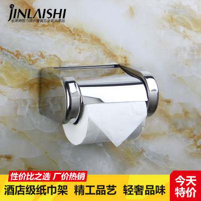 金莱时 不锈钢浴室卫生间擦手厕所卫生纸盒纸巾盒厕纸盒卷纸巾架