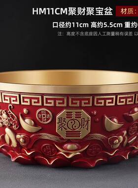 聚财聚宝盆黄铜摆件彩红色聚宝盆工艺品客厅铜装饰品店铺开业摆饰