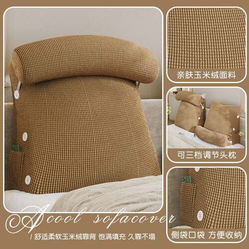 床头靠背软包卧室飘窗通用三角护腰靠垫多功能Reading pillow