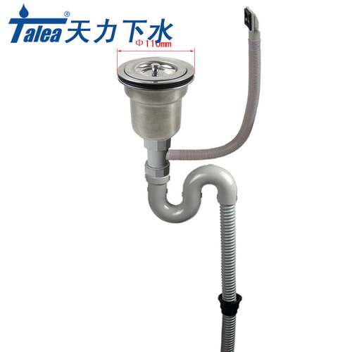 天力厨房下水器套装 洗菜盆不锈钢单槽单盆防臭防鼠咬Z6001C051
