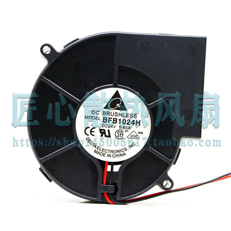 Delta/台达 9733 DC24V 0.60A涡轮离心变频器鼓风机风扇 BFB1024H图片