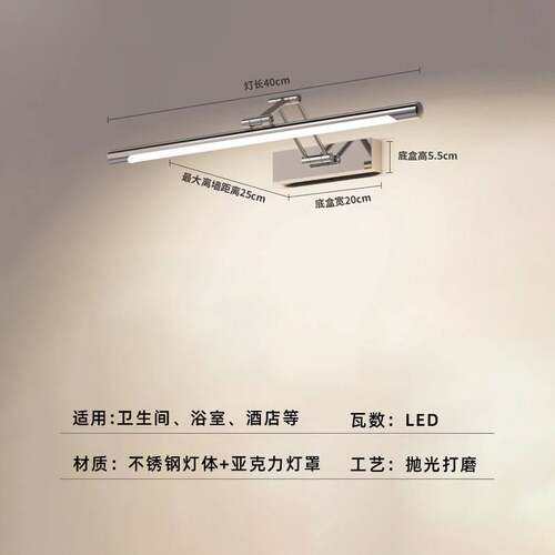 led洗漱化妆台镜前灯补光卫生间浴室柜可折叠伸缩摇臂灯无梳妆台